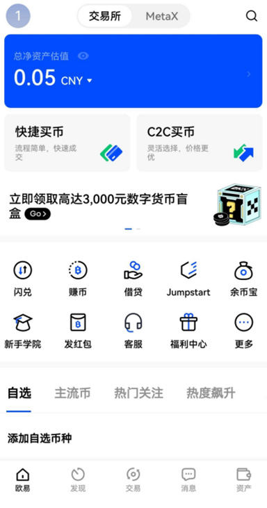 BTC 本位详情